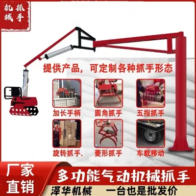 上党区雄克卡盘爪schunk机械抓手303542PZN-plus 100-1-IS汰慷秒报价